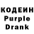 Codein Purple Drank SeEi Pharmat