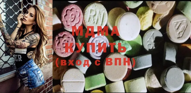 MDMA кристаллы  Куртамыш 